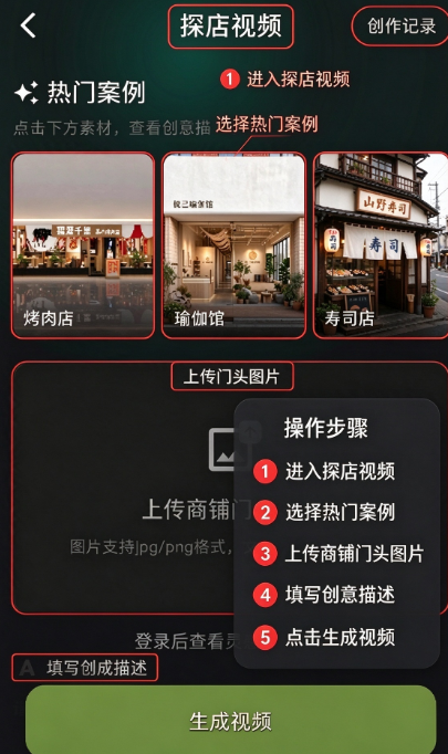 轻创蜂AI创作工具