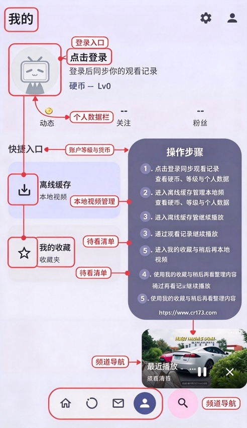 Bills app官方版