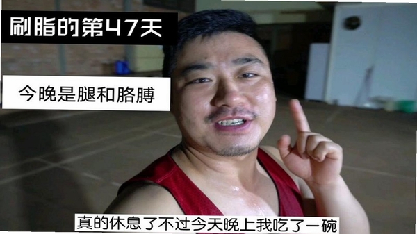 练好吃对 用户评价 截图