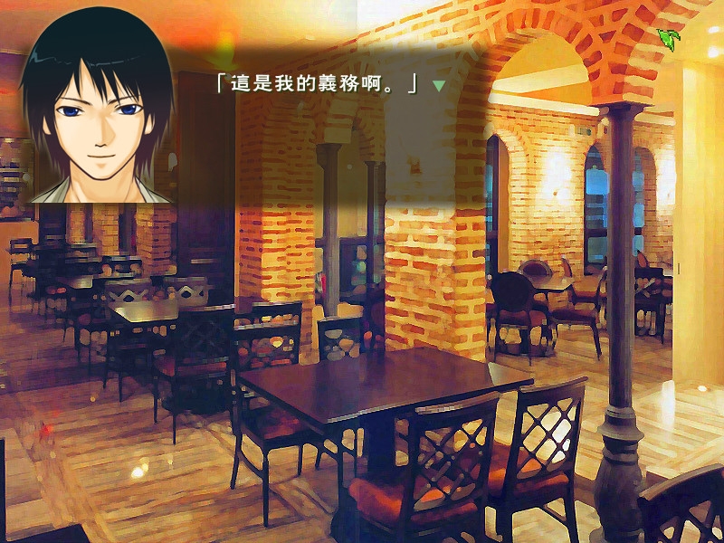 绿噩 pc版