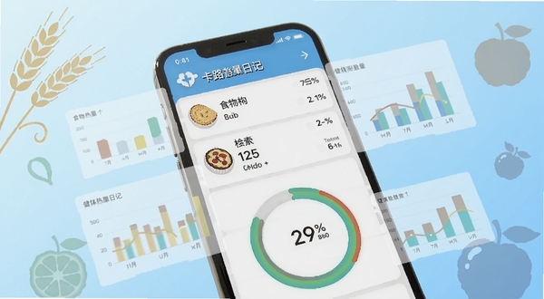 卡路里日记功能界面特写，画面主体为手机屏幕中显示的食物热量检索列表与环形进度统计图，屏幕周围有半透明的数据图表浮层，背景为淡蓝色渐变，点缀少量麦穗与水果剪影元素，整体呈现科技感与健康感融合的视觉效果
