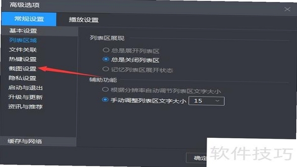 Cinema Hub 播放界面截图