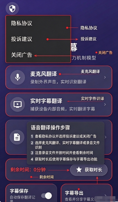 vastness最新版本