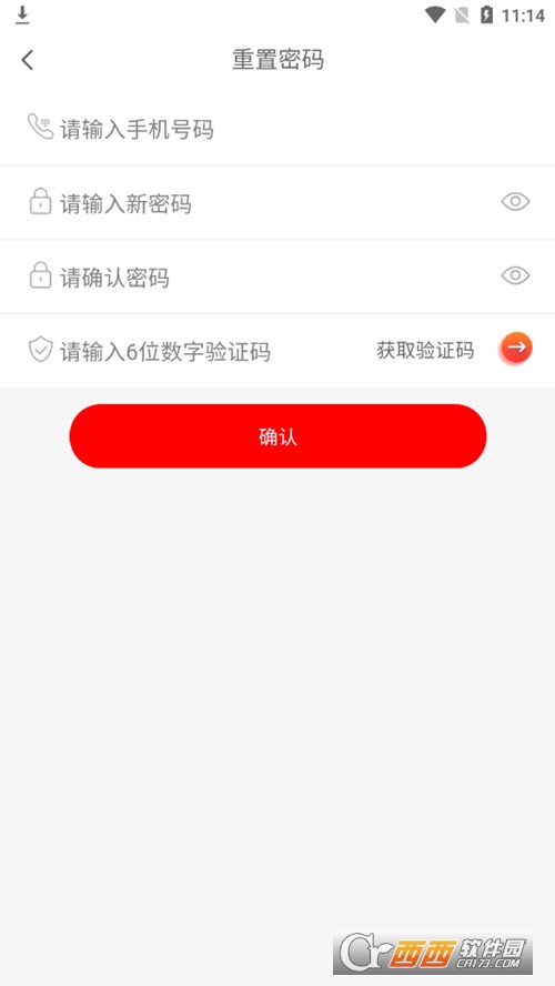 包料人最新版客户端