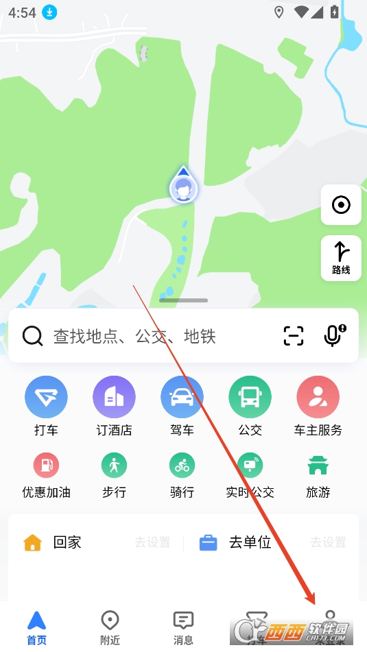 高德地图申公豹语音包APP最新版手机版 高德地图申公豹语音包APP最新版手机版