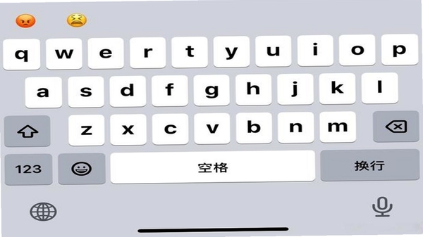 Glass Keys 输入法 界面截图