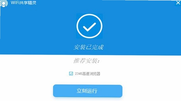 Fizz 软件 安装 界面 预览