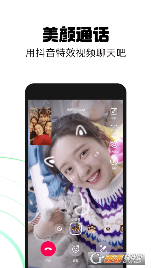 多闪app最新版 多闪app最新版