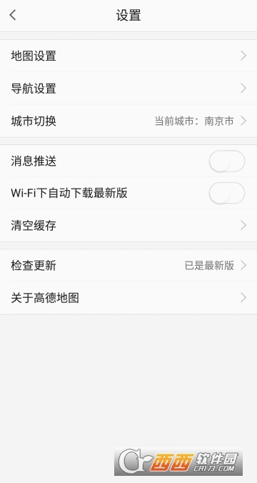 高德地图(实时公交导航可用)