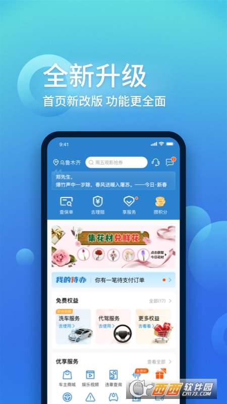 中国大地超A 中国大地超A