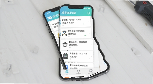 装修工具箱APP问答界面示意，手机屏幕显示常见问题列表，背景为简洁的浅灰桌面，画面清晰