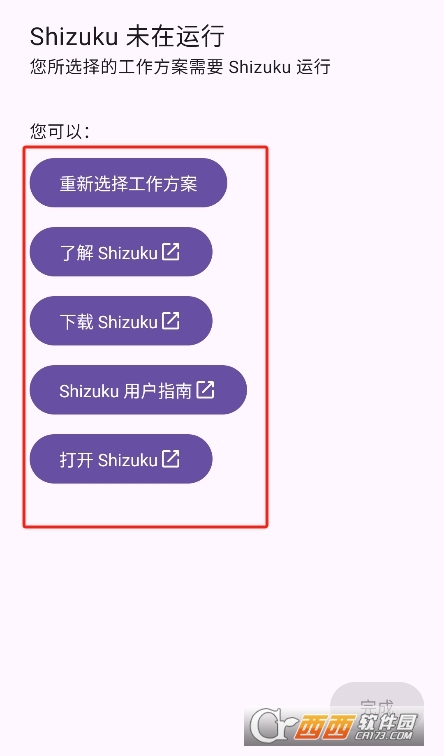 Extinguish息屏挂机下载官方正版 Extinguish息屏挂机下载官方正版