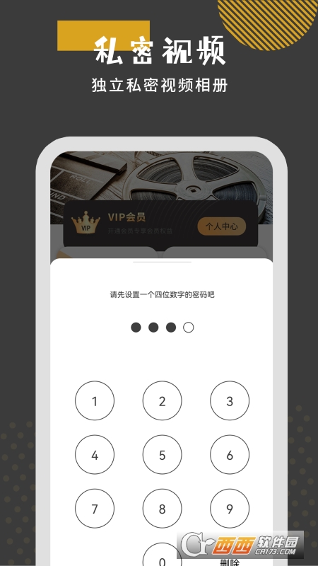 万能影音看片全能播放器免费版