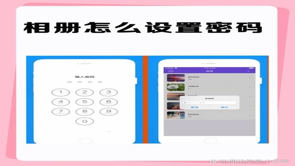 轻相册使用教程界面