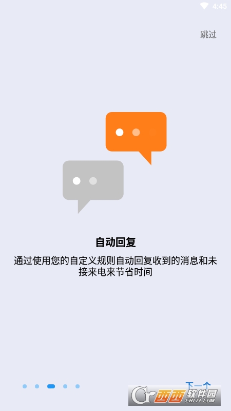 Auto Text(原Do It Later) Auto Text(原Do It Later)