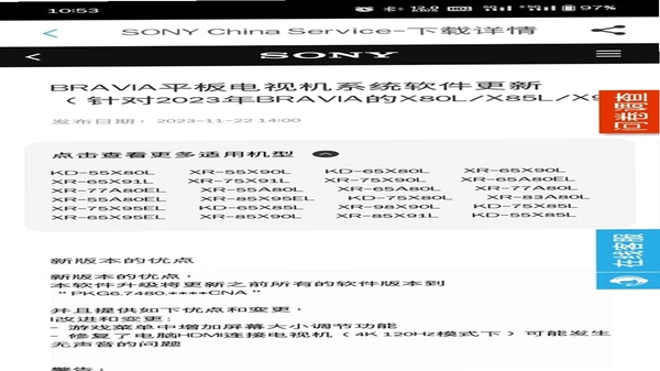 Cinema Hub 版本更新说明