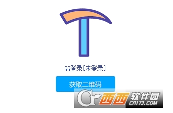 WnTools工具箱电脑版