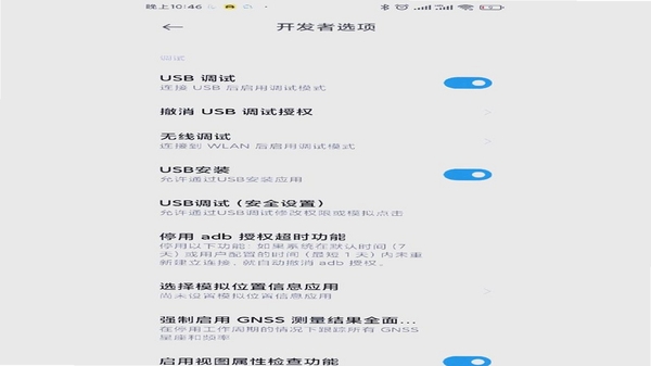 V2EX 安卓版 使用教程