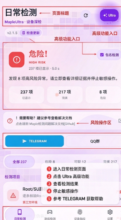 Maple检测软件下载最新版 Maple检测软件下载最新版