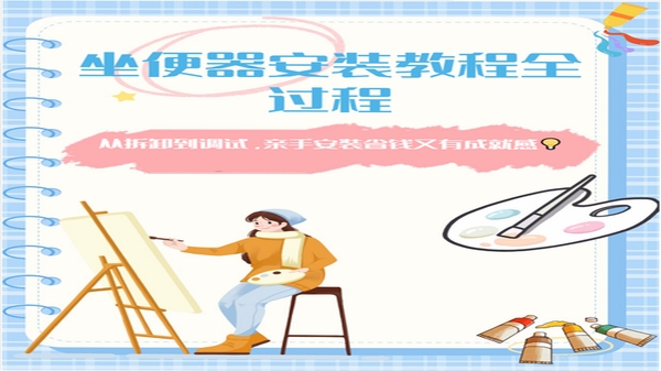 小秘境 安装教程配图