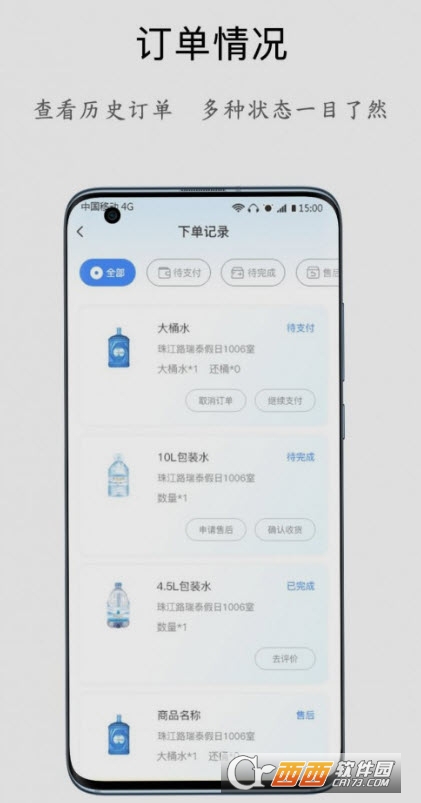 真儿女app 真儿女app