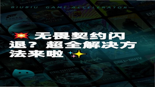 轻小说文库 闪退 解决办法