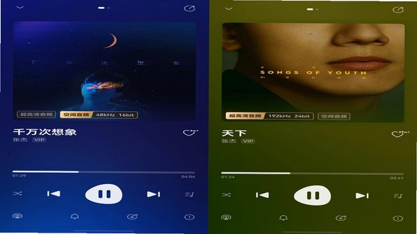 Harmony Music 最新版本更新内容