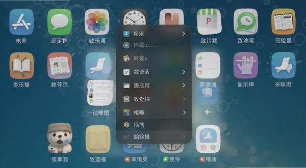 App Menu悬浮菜单面板界面预览图
