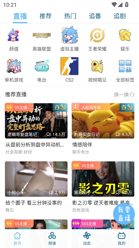 哔哩哔哩洛天依魔改版