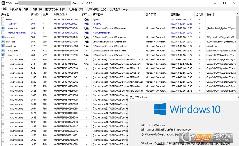 YDArk系统内核工具 YDArk系统内核工具