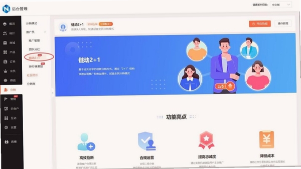 全网热点 资讯聚合 应用界面