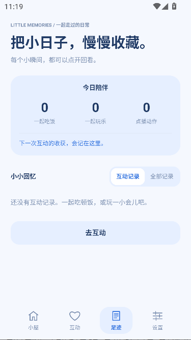 泡泡鲸桌宠大肥鱼版