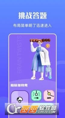 摸鱼王app 摸鱼王app
