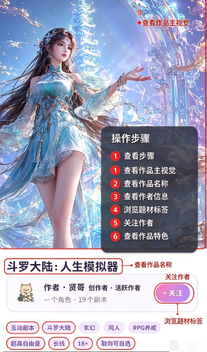 织梦书境ai互动文游聊天 织梦书境ai互动文游聊天