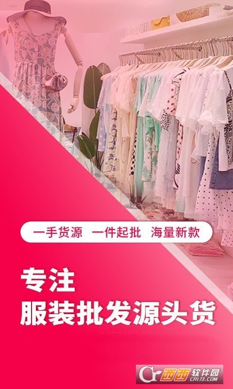 搜款网实体店app 搜款网实体店app