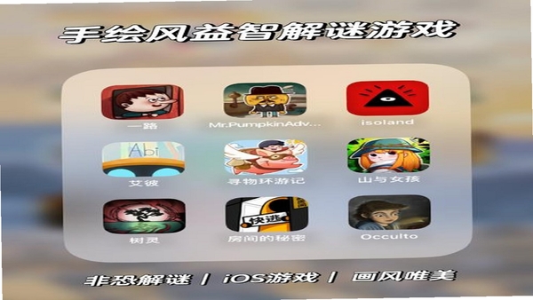 迷住 软件界面 截图