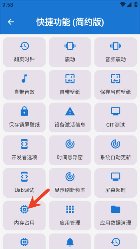 逸风工具箱官方正版