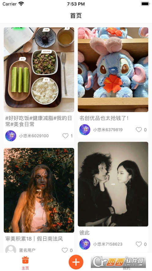 哎呦社区app 哎呦社区app