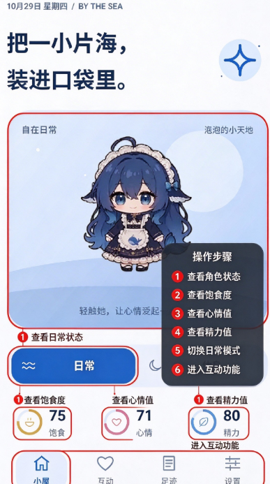 泡泡鲸桌宠大肥鱼版