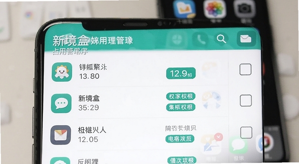 新境盒应用管理列表界面特写，手机屏幕上显示按占用空间排序的应用清单，每行包含应用图标、名称、体积数字和权限标签，右侧有批量选择框，界面配色为白色底配青绿色强调色，画面干净利落，背景为虚化的手机桌面场景，突出工具软件的高效属性