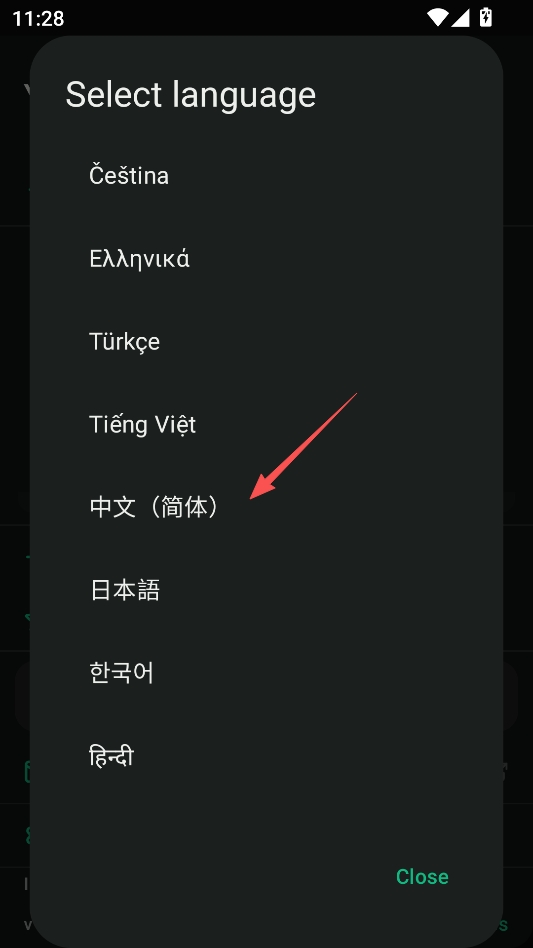 notrackai无限制版