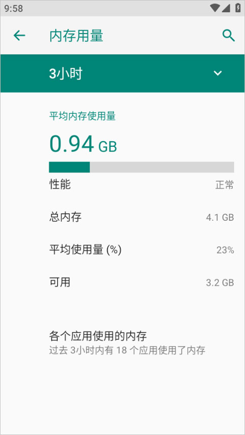 逸风工具箱官方正版
