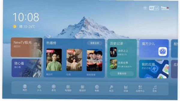 易用TV助手 使用体验