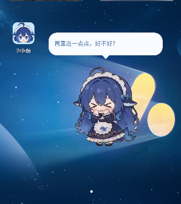 泡泡鲸桌宠大肥鱼版