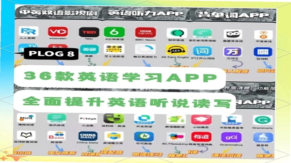 Android English vocabulary app interface screenshot