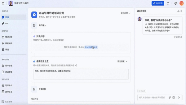 ADB助手 常见问题解答界面