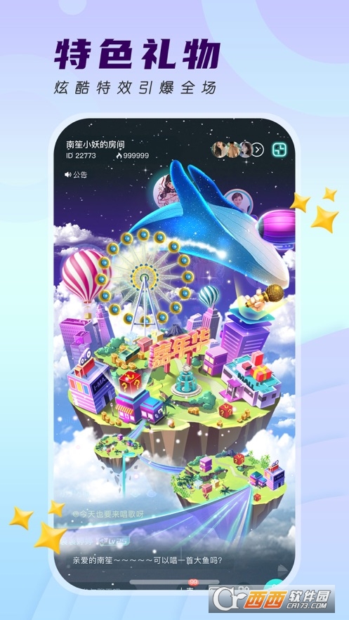 千音秀社交 千音秀社交