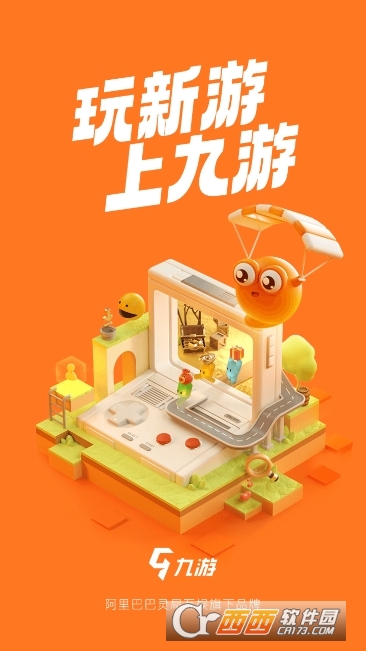 九游游戏中心 九游游戏中心