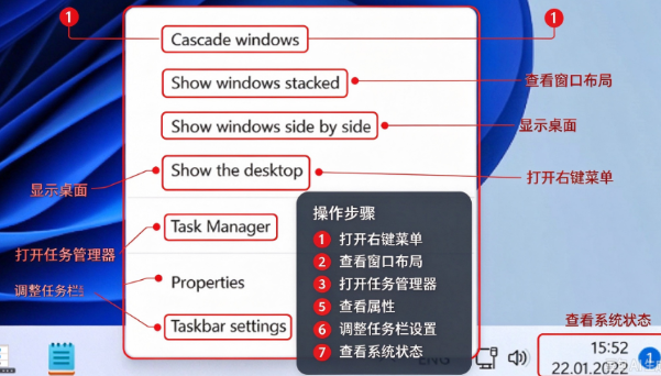 ExplorerPatcher任务栏风格优化工具