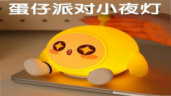 声夜派对 创建语音房间操作步骤图